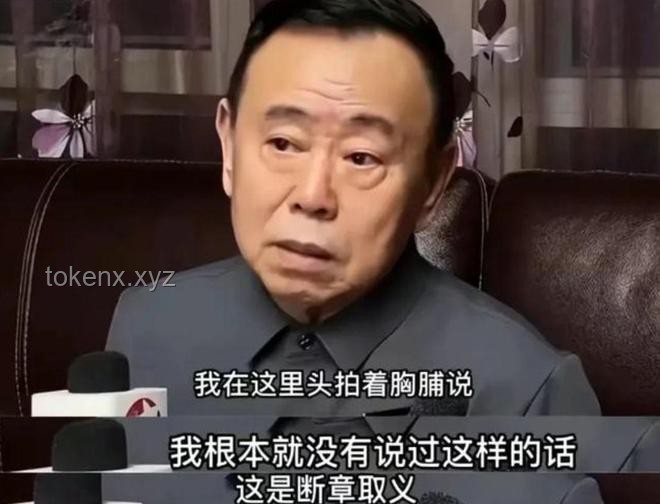 **潘长江名誉权案胜诉与直播带货风波对比分析**